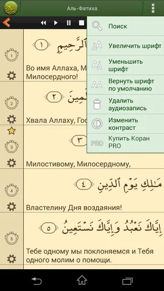 Скриншот 8/10