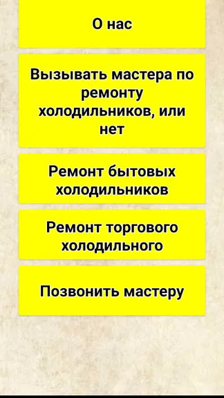 Скриншот 3/4