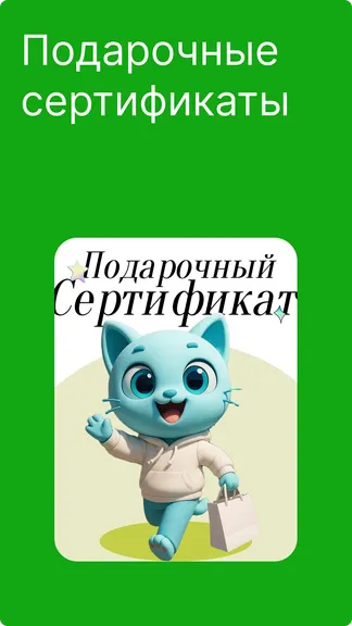 Скриншот 4/4