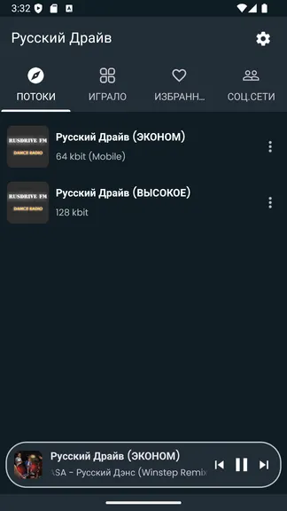 Скриншот 6/6