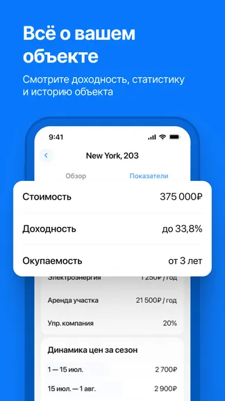 Скриншот 4/8