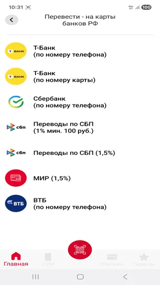 Скриншот 9/10