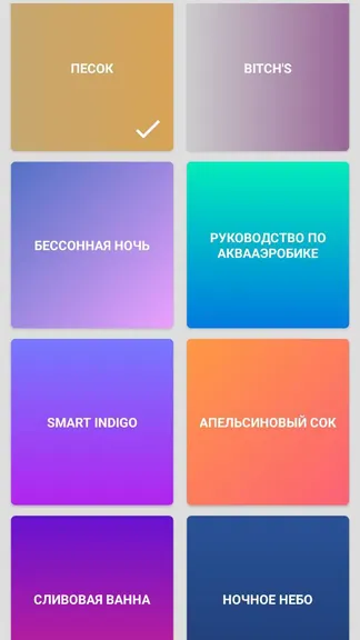 Скриншот 5/6