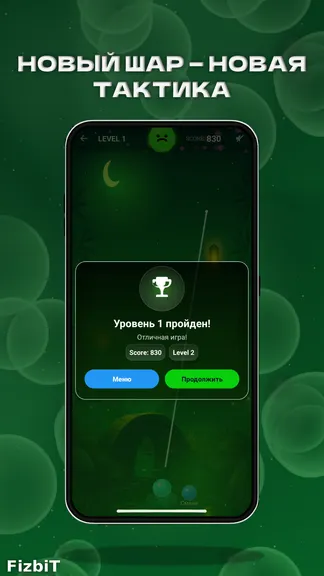 Скриншот 5/5