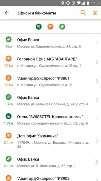 Скриншот 5/5