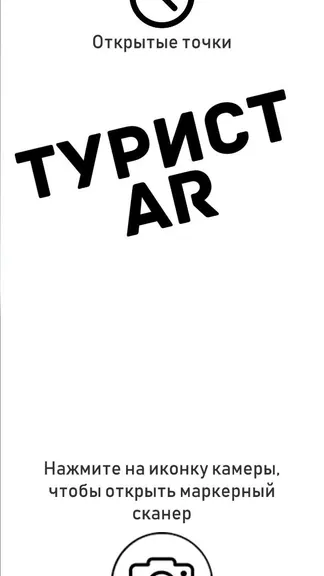 Скриншот 1/2