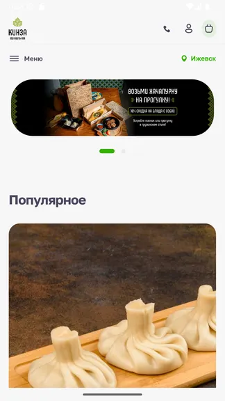 Скриншот 1/3