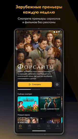 Скриншот 1/5