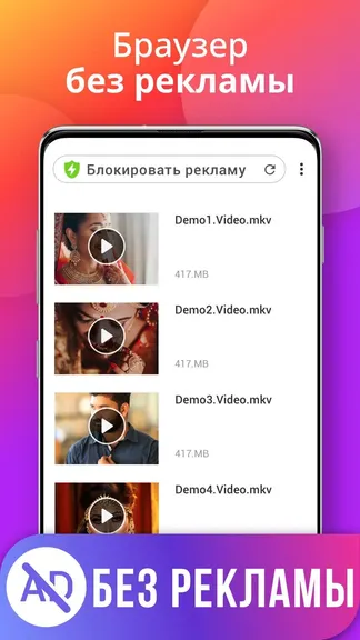 Скриншот 6/7