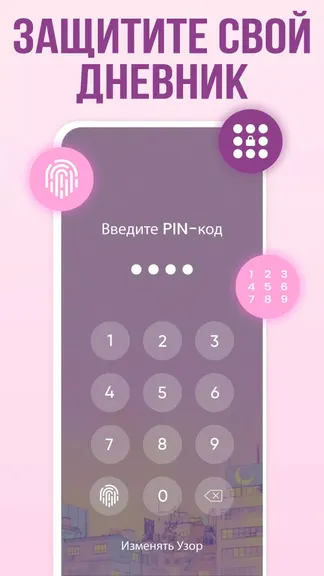 Скриншот 2/5