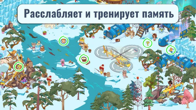 Скриншот 4/6