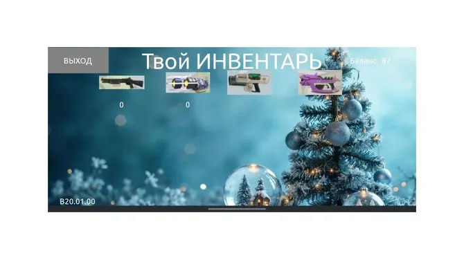 Скриншот 8/8