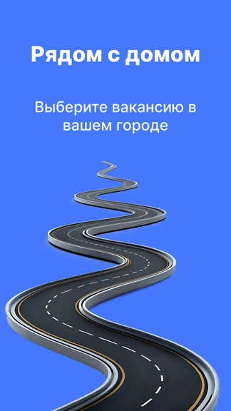 Скриншот 4/10