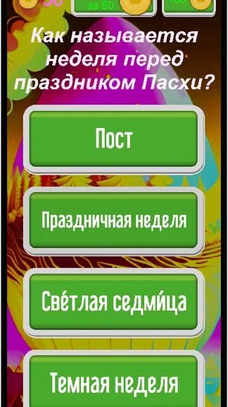 Скриншот 3/6