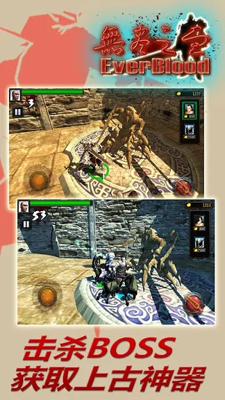 Скриншот 2/4