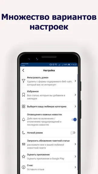 Скриншот 4/10