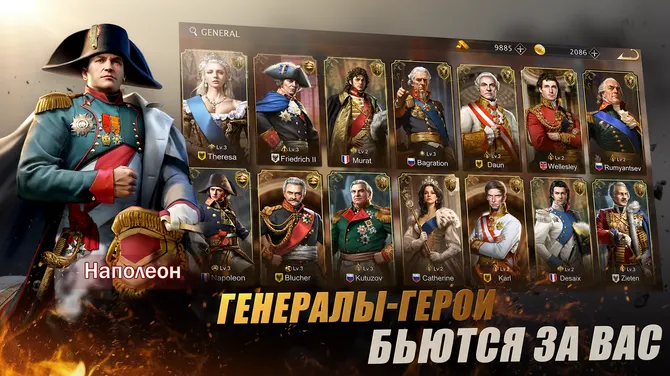 Скриншот 4/6