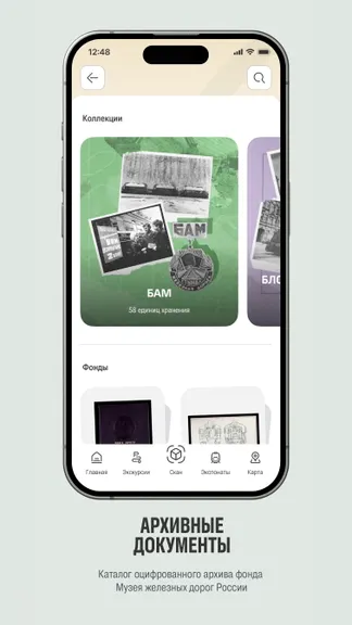 Скриншот 8/9