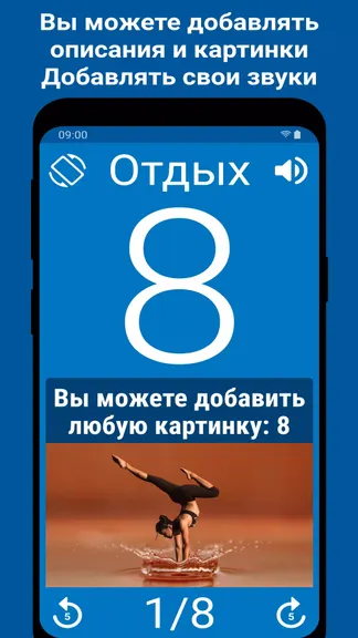 Скриншот 2/7