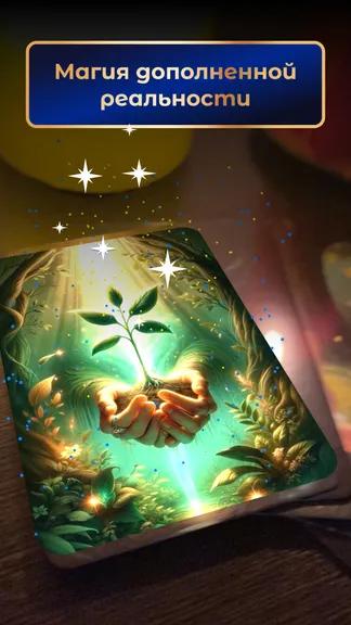 Скриншот 5/9