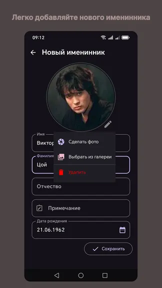 Скриншот 2/7