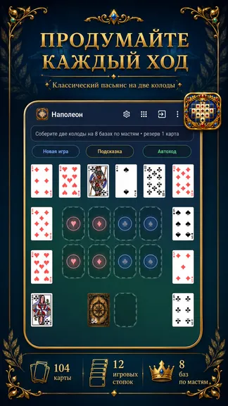 Скриншот 3/6