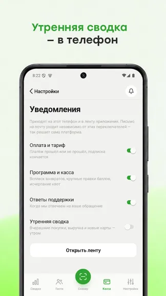 Скриншот 5/5