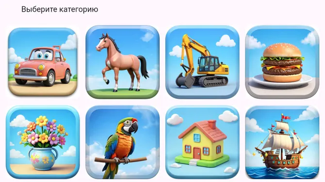 Скриншот 4/7