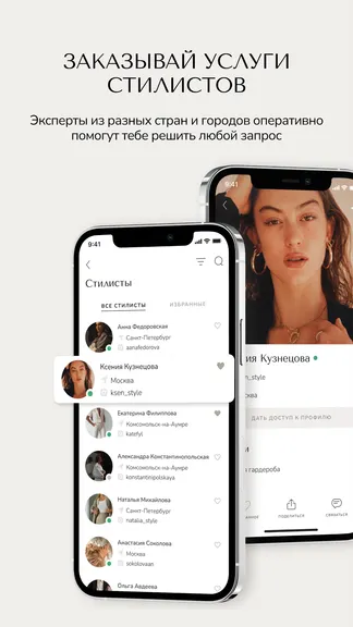 Скриншот 7/8