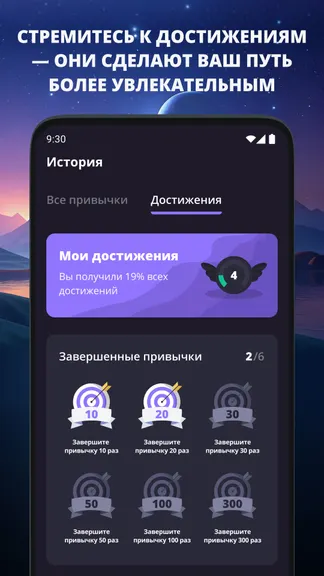 Скриншот 8/8