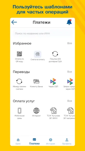 Скриншот 3/7