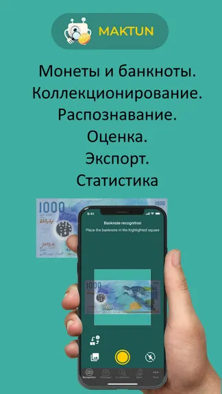Скриншот 1/8