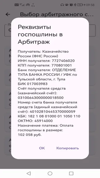 Скриншот 3/8
