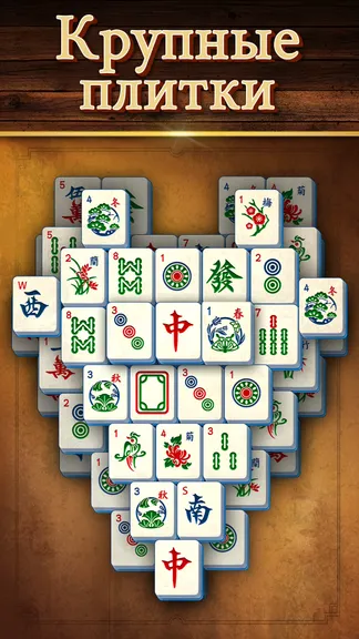 Скриншот 2/6