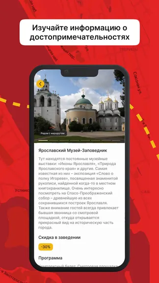 Скриншот 4/5