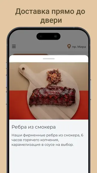 Скриншот 2/3