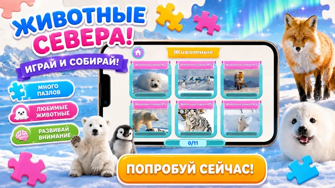 Скриншот 4/4
