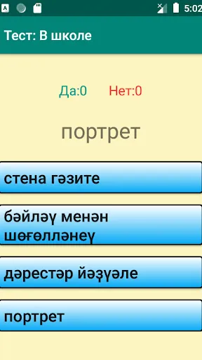 Скриншот 2/7