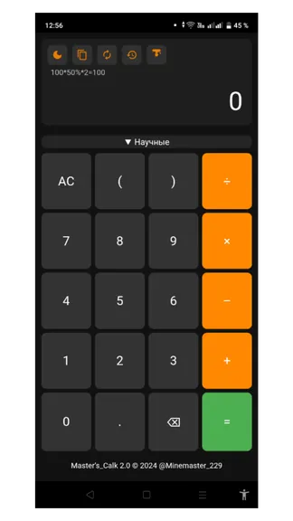 Скриншот 1/5