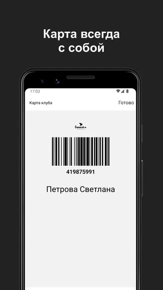 Скриншот 5/5