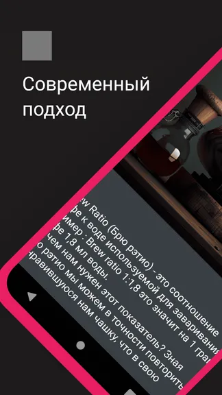Скриншот 1/4