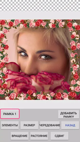 Скриншот 5/5