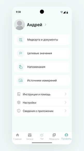 Скриншот 4/4