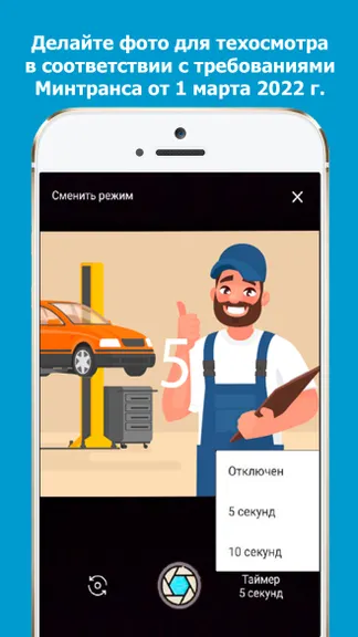 Скриншот 3/10