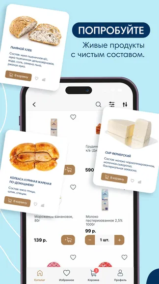 Скриншот 3/5