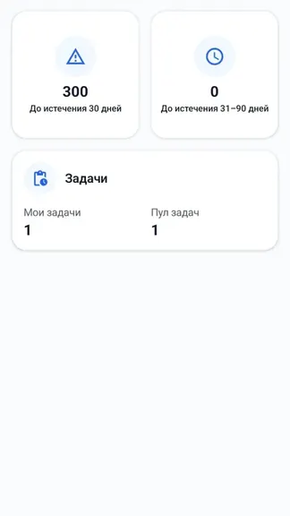 Скриншот 4/8