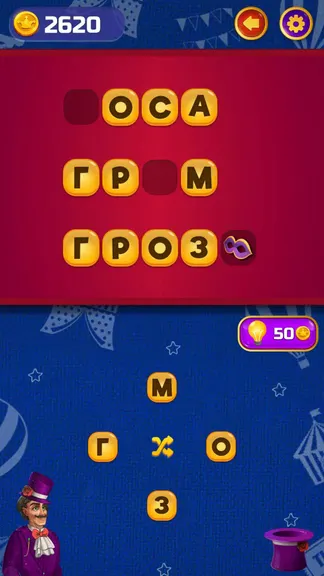 Скриншот 4/5