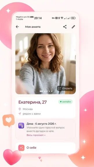 Скриншот 1/3
