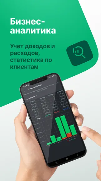 Скриншот 7/8