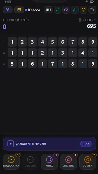Скриншот 4/10